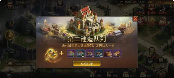 阿瓦隆之王凛冬破晓4
